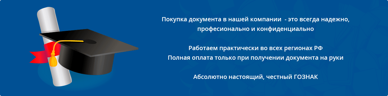 У нас токлько честны ГОЗНАК